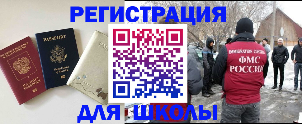 временная регистрация в Киржаче